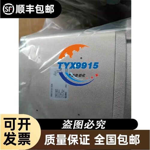 全新气控阀VNC701B-50A VNB701A-F50A VNC104A-8A