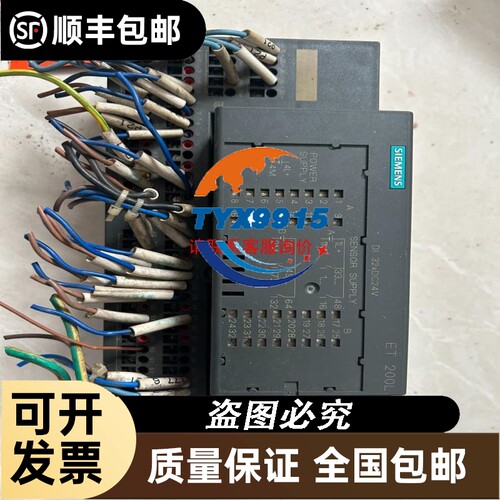 tsd TSD-100-05-2-U FTS7300C-04