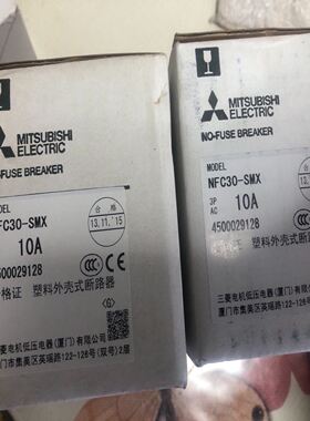 断路器 NFC30-SMX 3P 10A