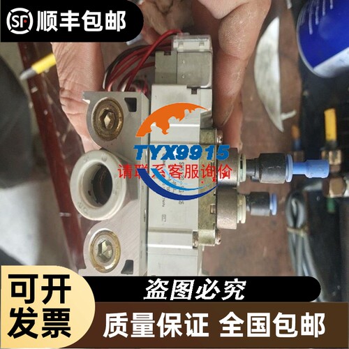 Conrad Electronic显示屏GB7109 7英尺