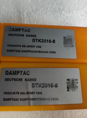 德泰克缓冲器 DTK2016-B DAMPTAC