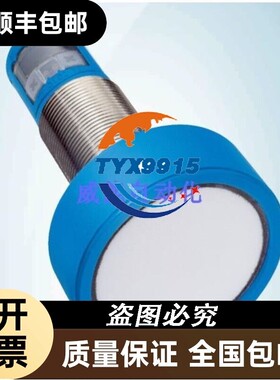 SICK西克UM30-215112超声波液位料位卷径测量传感器60376