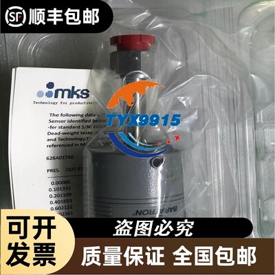 MKS真空计 626A01TBE MKS压力计全新价