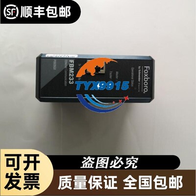福克斯波罗模块 FBM207 FCP280 RH924 P0926GW FCP270 FCM10