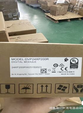 plc 25年产DVP16SP11R DVP20S