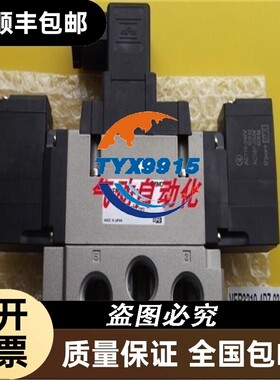 电磁阀VFR3200-5FZ VFR5100R-5FZ销售价