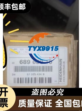 海德汉光栅尺689680-10 LC485 560526-07 LS487C 689681-05 L