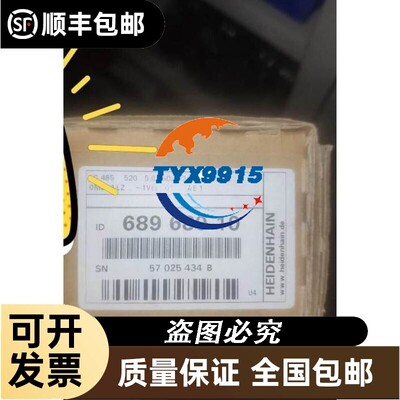 海德汉光栅尺689680-10 LC485 560526-07 LS487C 689681-05 L