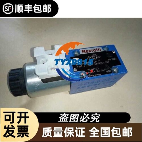 4WE6L62/EG12N9K4Rexroth力士乐电磁阀 电磁换向阀价