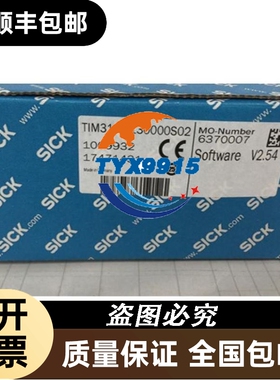 SICK西克 1027754 WTB27-3P242 当天发货！价