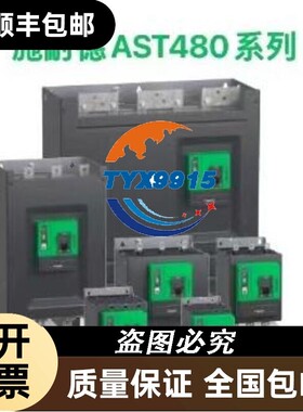 ATS480D47Y/D75Y/D62Y/D88Y/ATS480C11Y/C17Y/C21Y/C32