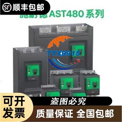 ATS480D47Y/D75Y/D62Y/D88Y/ATS480C11Y/C17Y/C21Y/C32