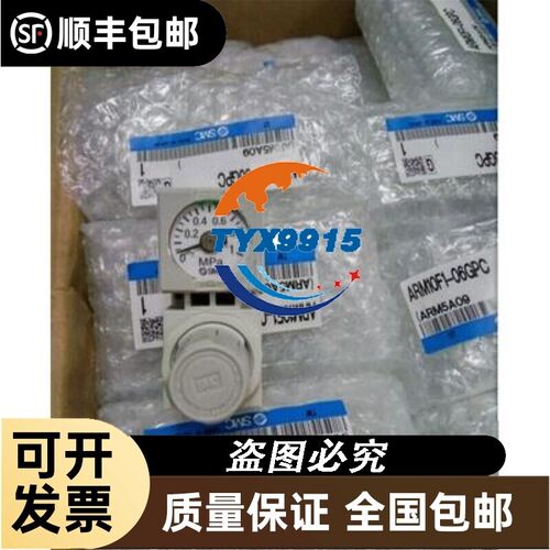 调压阀ARM10F2-20/20BG/20GP/20GPC/18GPC/08BG-1 拍即发