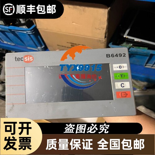 继电器RXG12BD及RGZE1S35M