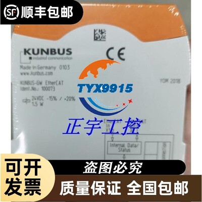 模块KUNBUS-GW Profibus 100069;Profinet-IRT 100073询