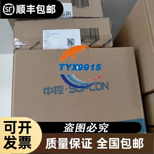 浙大中控G3G5模块 AI751-S11 AI751-S01 AI753-S11 AI762