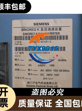 6RA2832-6DV61-0 直流调速器6RA28 140A 可逆 成色好