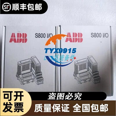 ABB模块 3BSE069052R1 DI818 3BSE008512R1 DI820