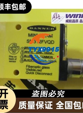 BANNER邦纳 SM312FVQD 玻璃光纤传感器放大器,可见红光