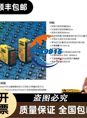 QH23SN6LP QH23SP6LP 邦纳光电传感器价优BANNER