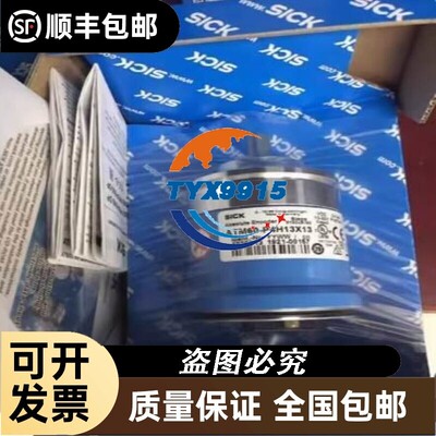 西克SICK 1113234 C4C-EC03030A10000 安全光栅
