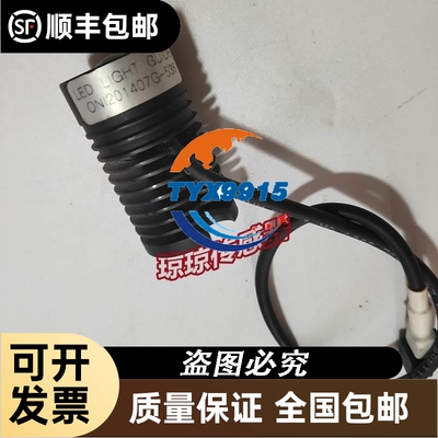 传感器LED LIGHT GUIDE ONI201407G-538价