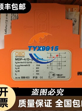 包邮OBO浪涌保护器5098433信号防雷器MDP-4D-24-T-10