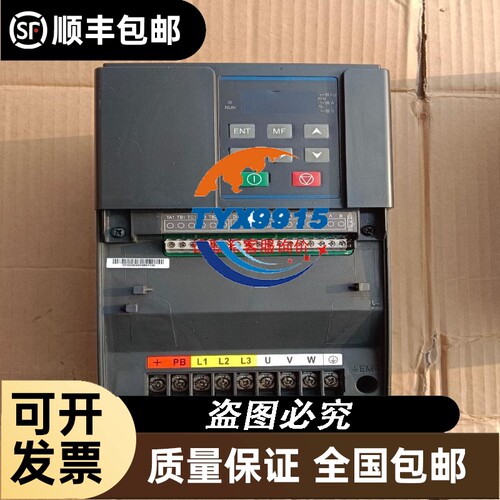 好易通hyt tm800u集群载台351-366mhz共计
