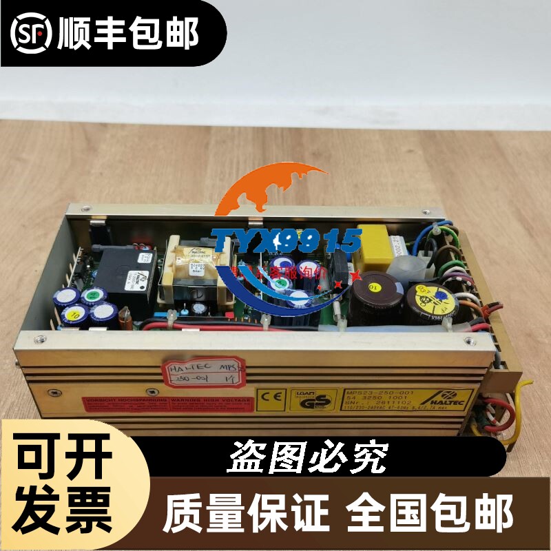 安博盒子英标机顶盒5V15A电源适配