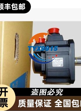 HC-SFS702B 7KW电机 ，质保1年价