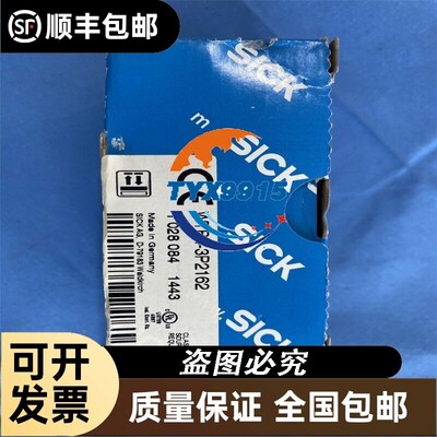 SICK施克WTB4-3P2162 1028084 1443插件式漫反射光电开关传感