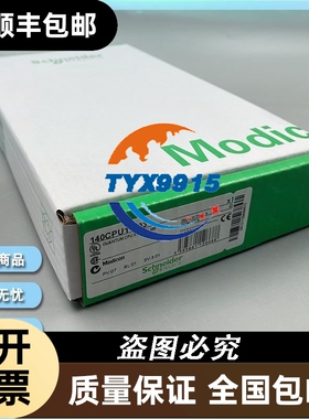 PLC 昆腾 模块 140CPU11303 140 CPU 11303 140 CPU11