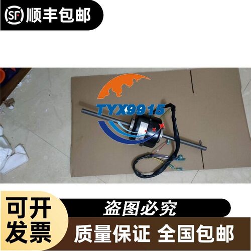 全新 风管机双轴室内送风电机 YSK48-4A 马达PG4