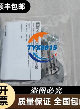*销售*全新倍加福P+F传感器支架 OMH-RL(K)39 089299