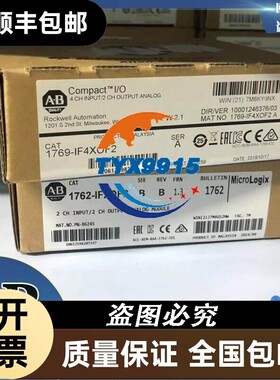 1762-IF2OF2 MicroLogix 4通道模拟组合模块 2进2出 1762IF2O