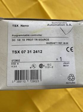 可编程控制器TSX07312412模块PLC控制模块输入输出模块