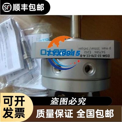 FESTO DSM-25-270-CC-FW-A-B 547581 DSM16--270P 159541价