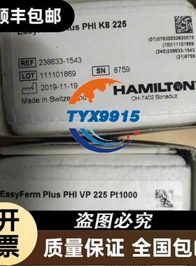 HAMILTON238633-1142 EASYFERM PLUS PHI VP225 PT10