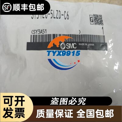 电磁阀SY3120-4G-C4-C6-4GD-C6-M5-4GE-M5-4LZ-4LZD销