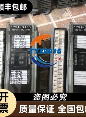 拆机 PLC 1791-OA16 1791-0A16