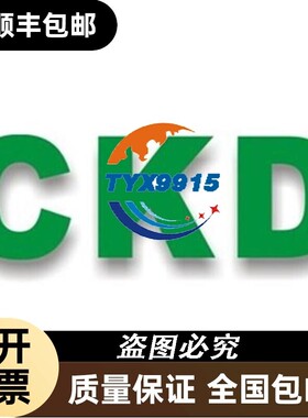 CKD气缸UCAC2-A-50-100-BB-T2YDU-D-Y1 销售价