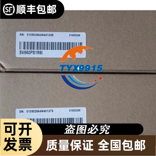 SV660/SV630/IS620-PS1R6I/NS1R6I/2R8I/5R5I全新汇川伺服驱