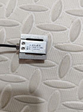 称重传感器，型号，JLBS-V-10KG，1个，实物拍照，成