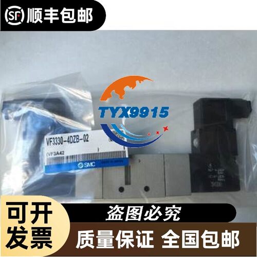 电磁阀VF3433-5YOB-02F-5YOD102F-1TZB-03-2TZ-3GB-4DB正