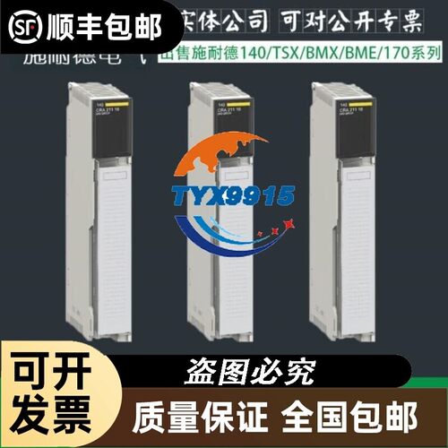 140CPU43412A Quantum CPU 486,2M用户逻辑,2MB,1MB+