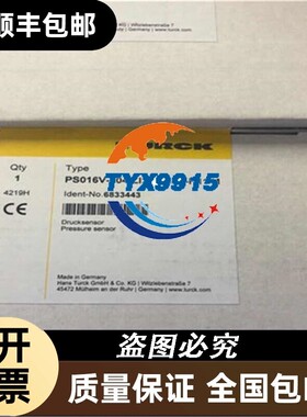 TURCK图尔克TBEN-S2-4IOL速发价