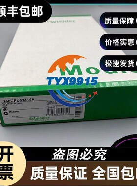 140CPU53414A.电气制造的586K 4MEG 1xMB+处理器价