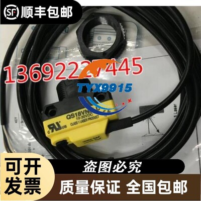QS18VN6AF300Q QS18VP6AF300Q QS18AB6AF300Q 邦纳BANNER