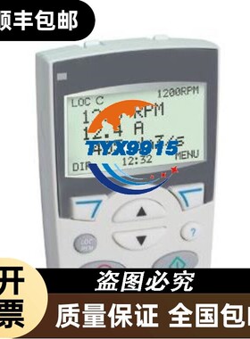 ABB变频器ACS510/550/355/350 控制盘 ACS-CP-C价