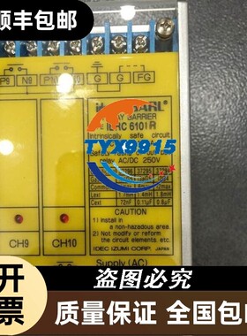 *IBRC 6101R/IBRC 6032R/IBPL 6012E IDEC和泉 继电器 成色新
